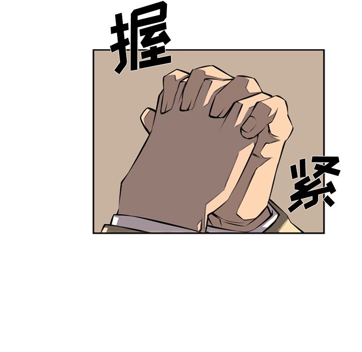 第26话 第 9 页