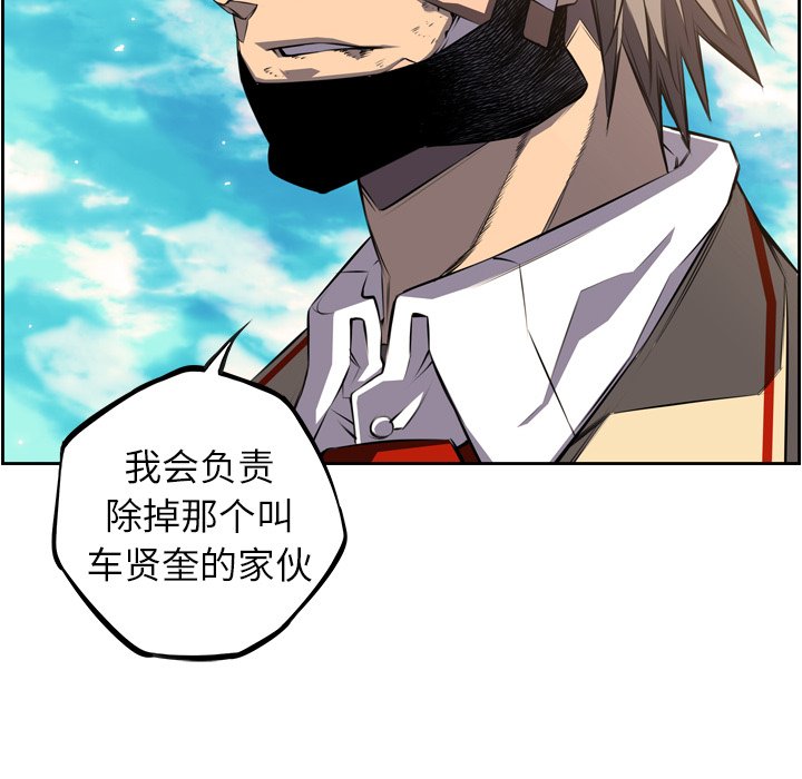 第66话 第 33 页