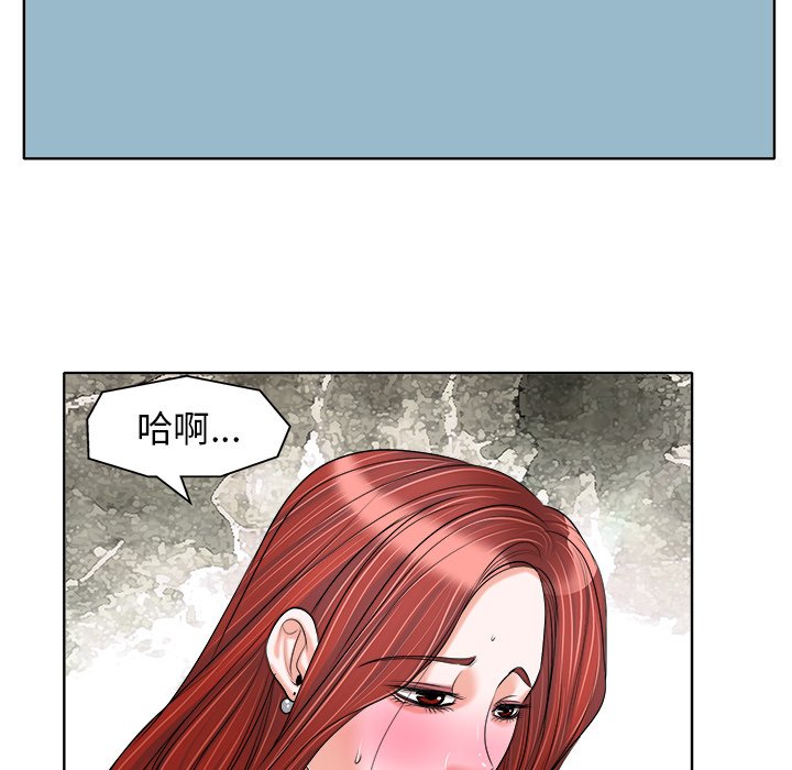 第21话 第 36 页