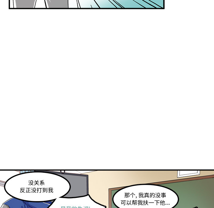 第2话 第 30 页
