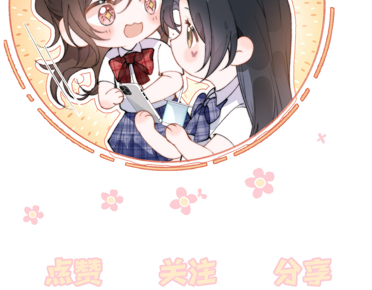 第31话 追定你了 第 102 页