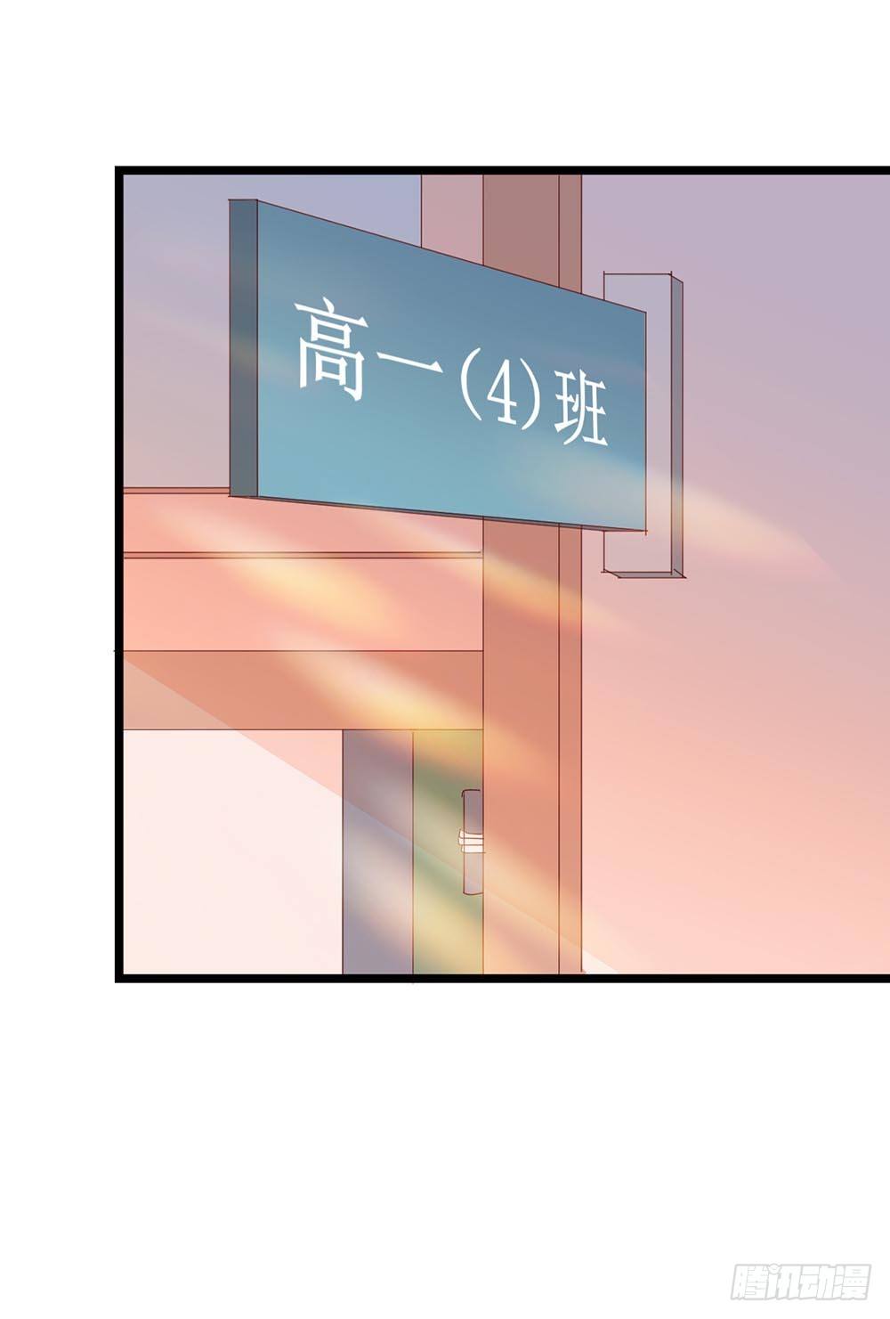 第五十四·三月新学期 第 27 页