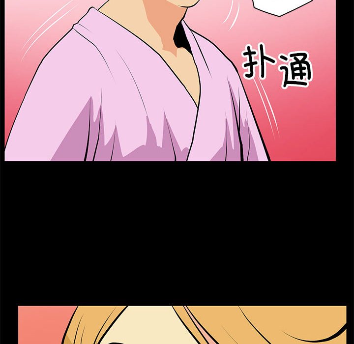 第15话 第 56 页