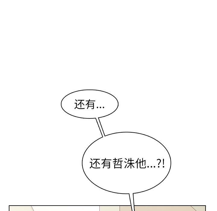 第40话 第 126 页
