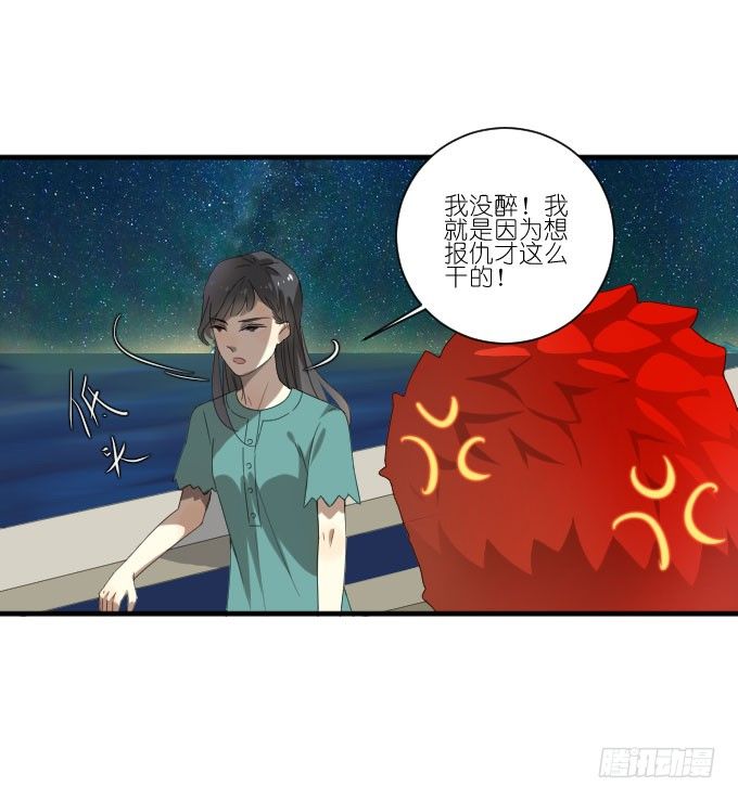 第二季19 第 14 页