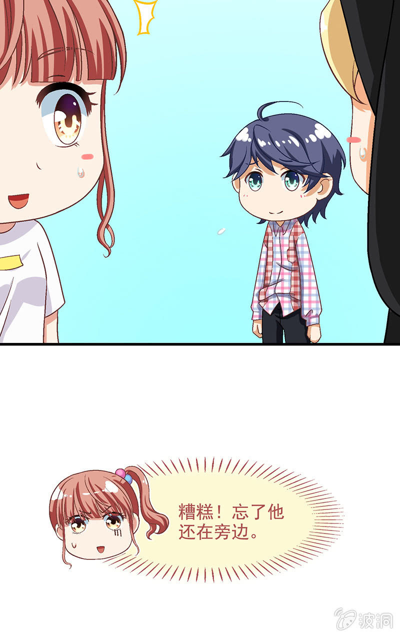 第六十三回 第 5 页