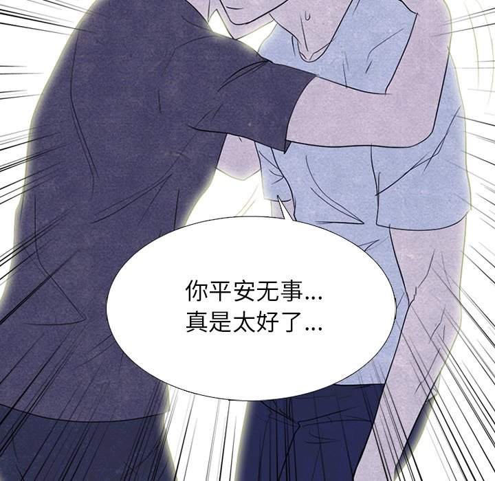 第269话 第 34 页