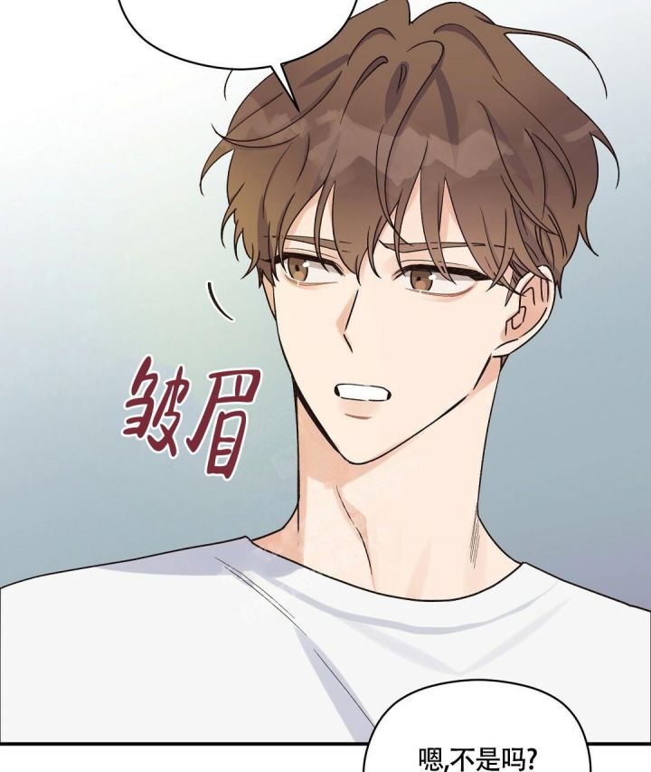 第9话 他不是 第 11 页