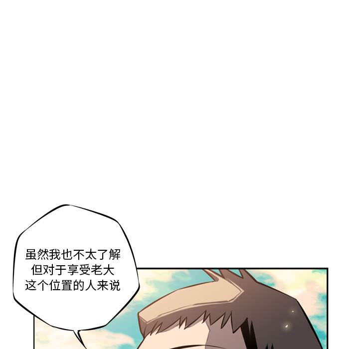 第16话 第 24 页