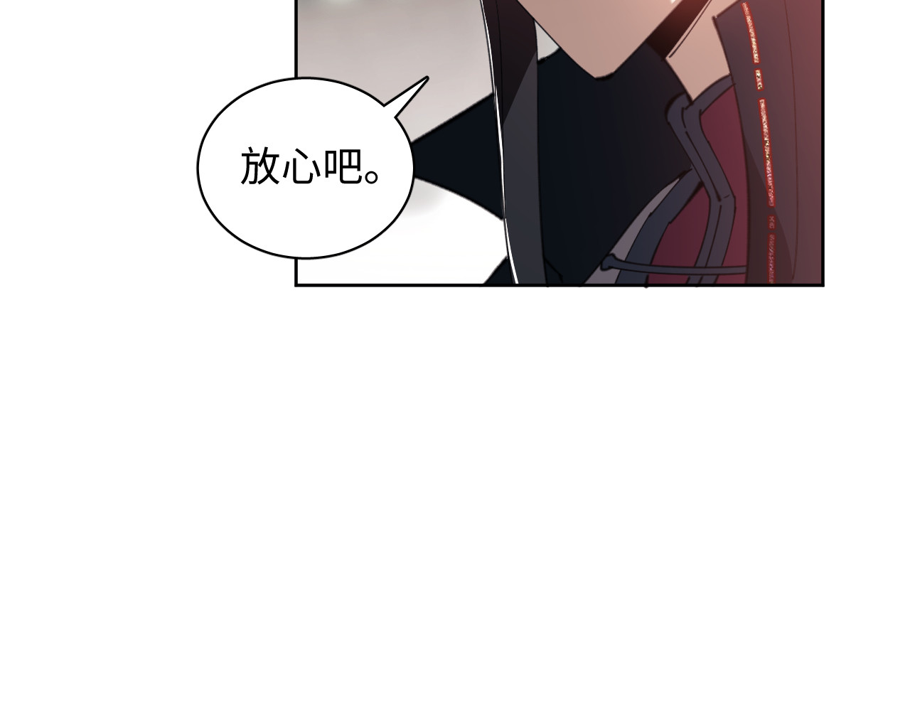 第7话 反派死于话多！ 第 62 页
