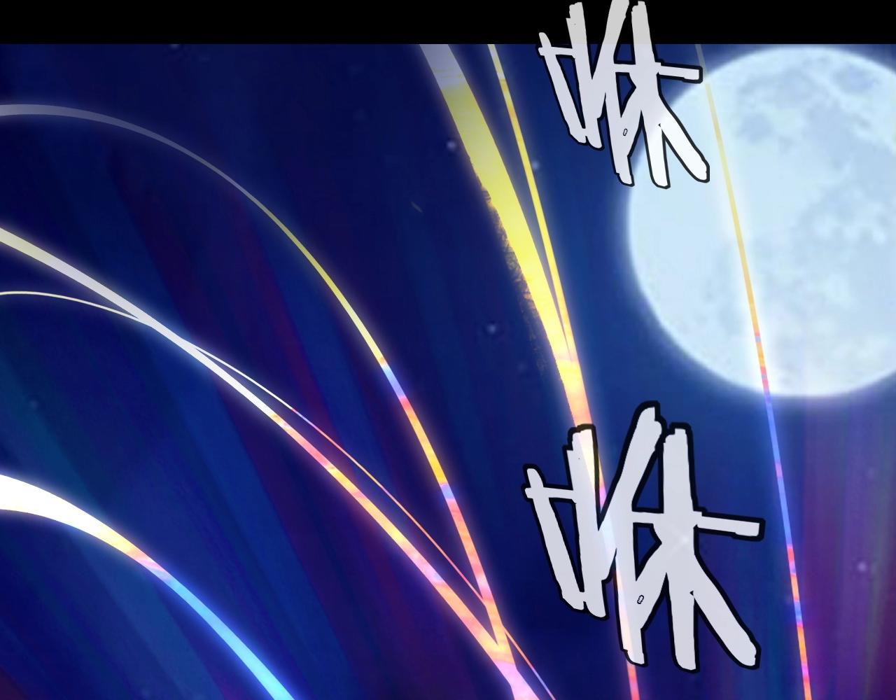 第70话 没想到吧！ 第 16 页