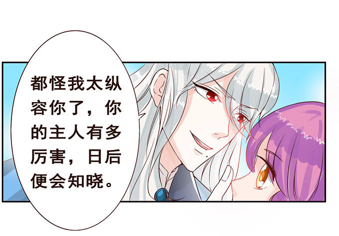 我是你的方向感 第 14 页