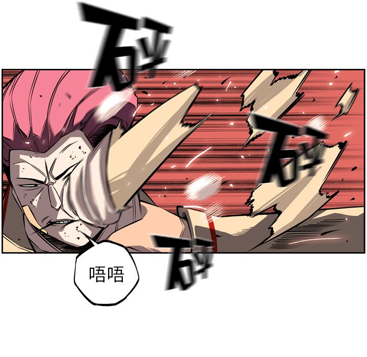 第31话 第 74 页