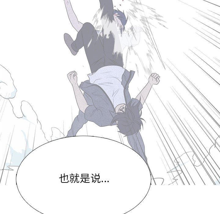 第222话 第 59 页