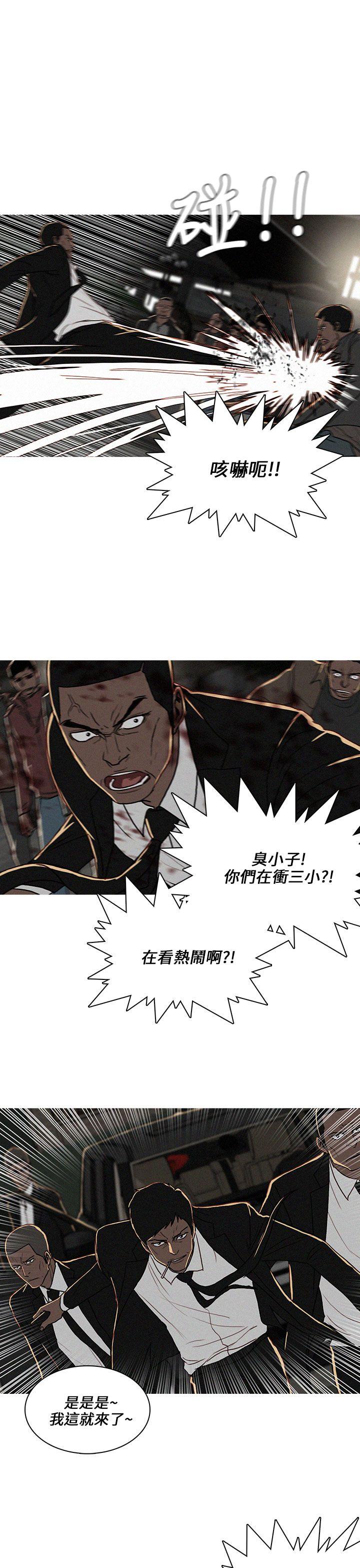 第56话 第 21 页
