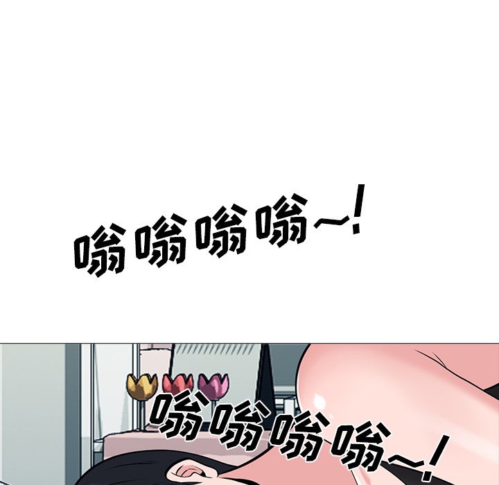 第20话 第 77 页