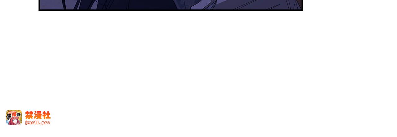 第47话 其他男人怎么能跟你比较呢？ 第 85 页