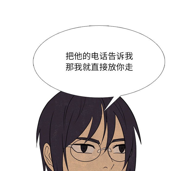 第287话 第 107 页