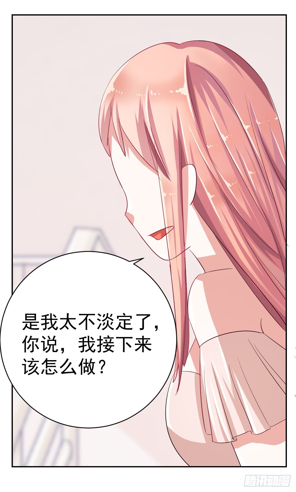 第五话 第 22 页