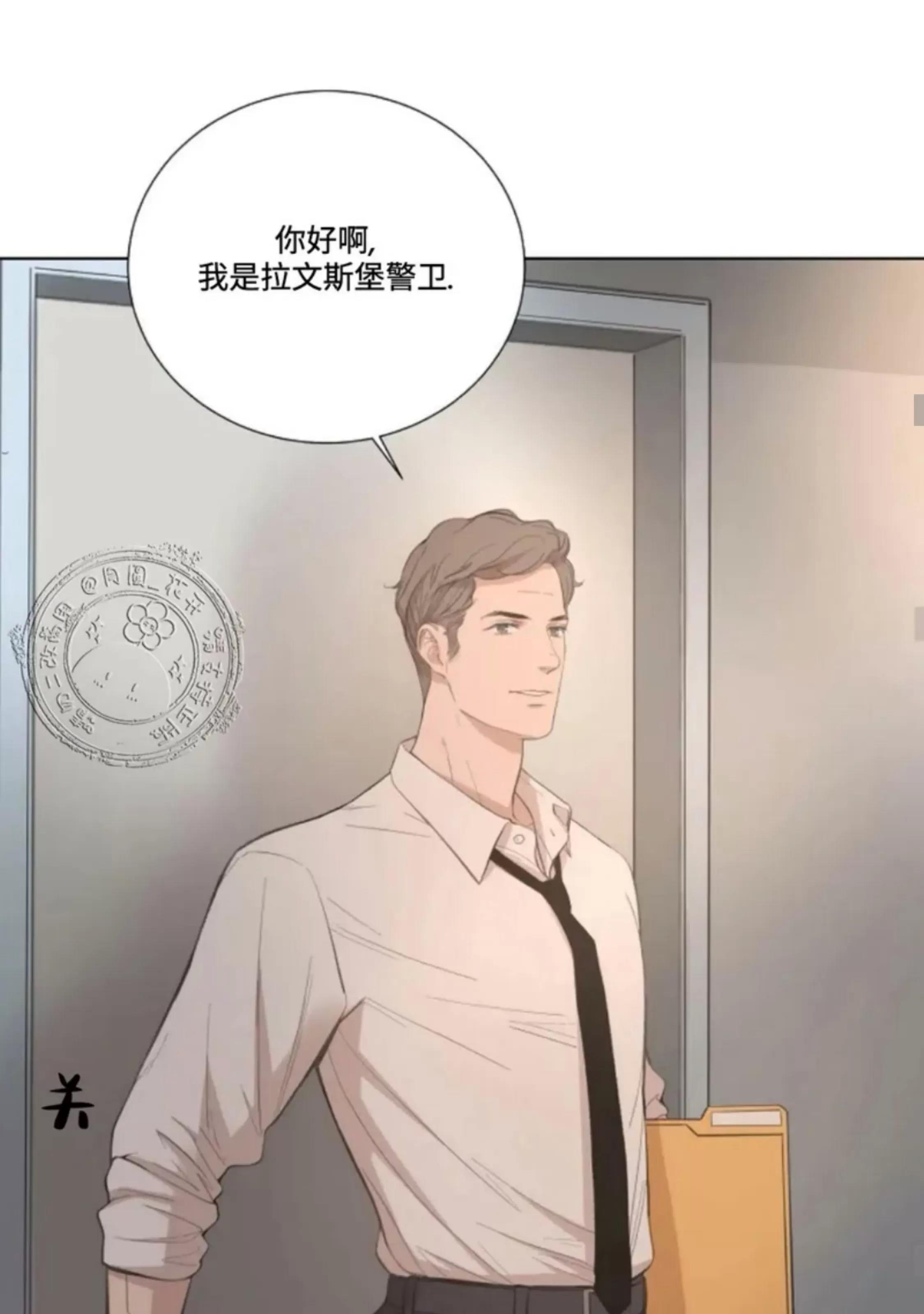 第31话 第 28 页