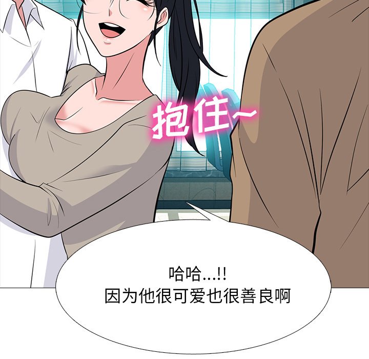 第78话 第 59 页