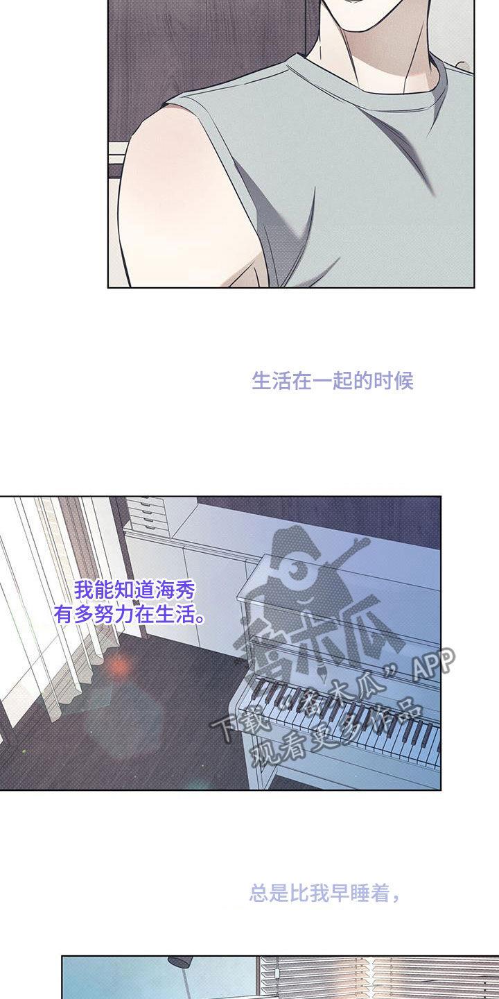 第86话 【第二季】练习 第 15 页