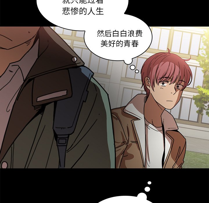 第13话 第 24 页