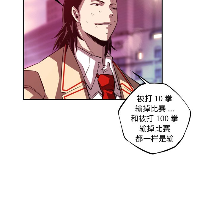 第166话 第 48 页