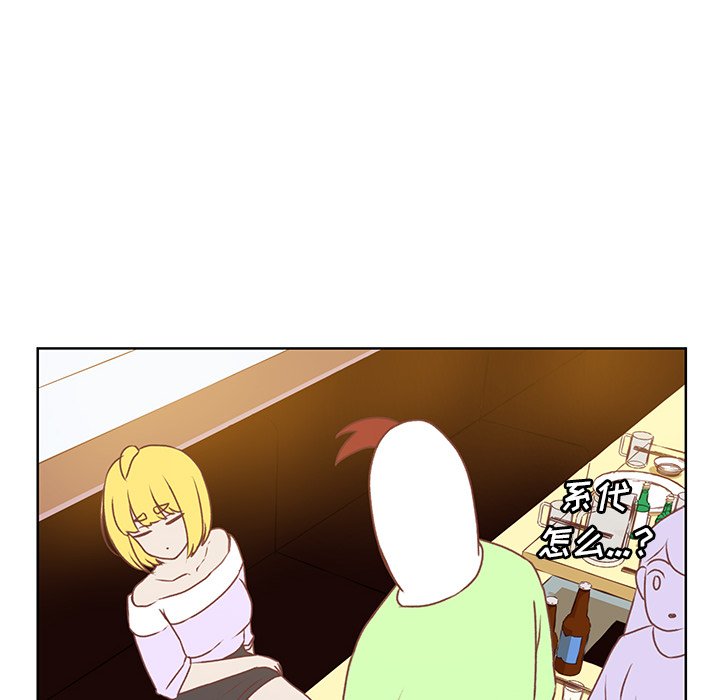 第28话 第 74 页