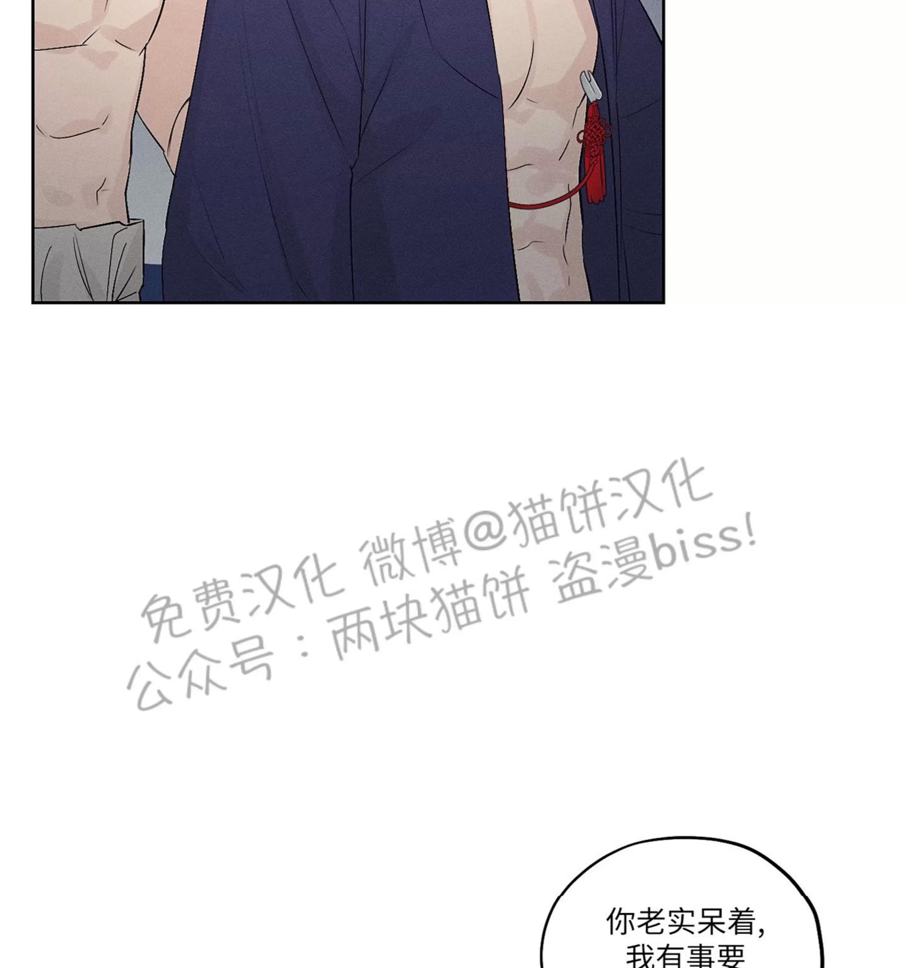 第04话 第 23 页