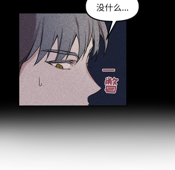 第39话 第 33 页