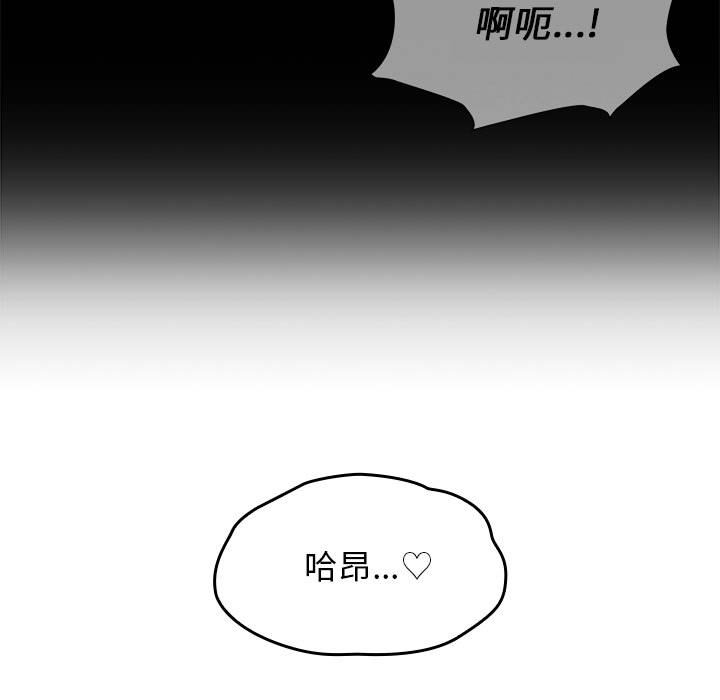 第14话 第 21 页