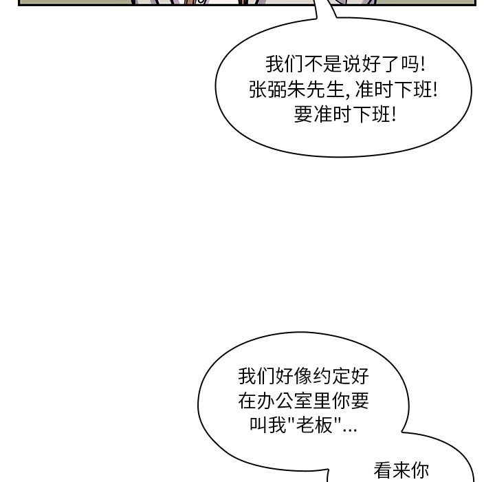 第12话 第 37 页