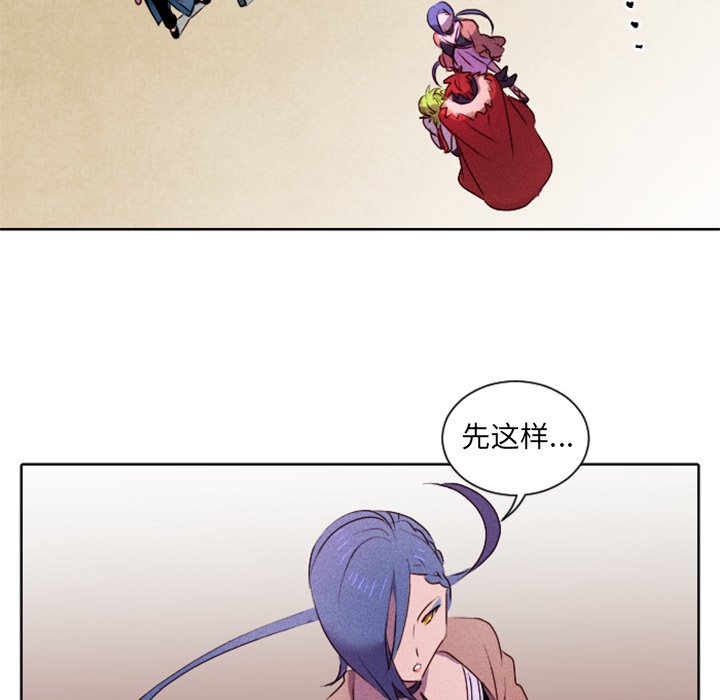 第16话 第 30 页