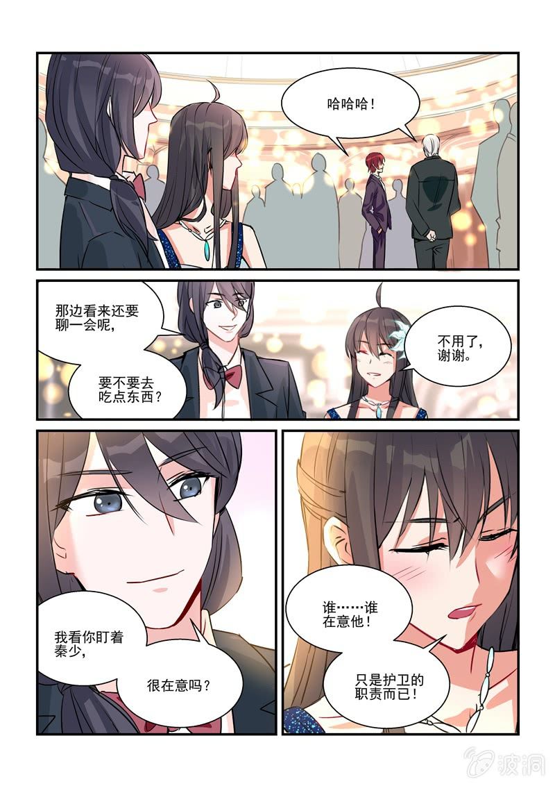 第13话 第 15 页