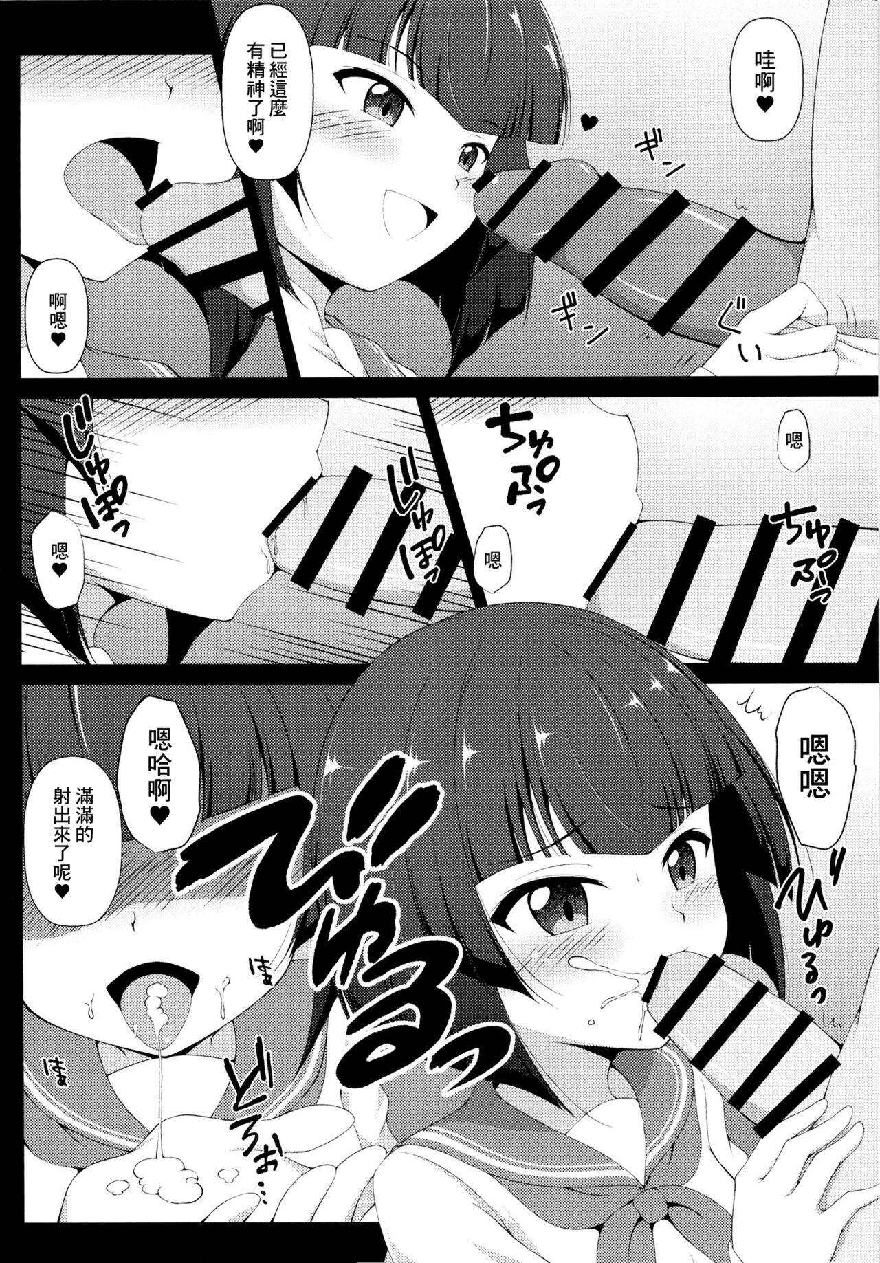 第1话 第 4 页