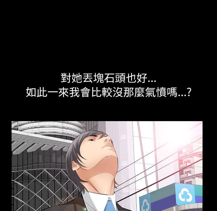 第44话 第 44 页