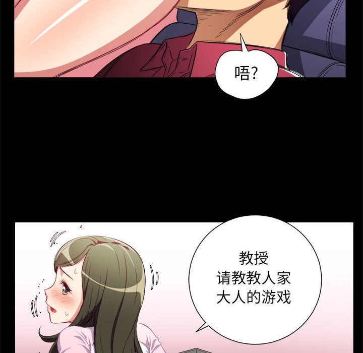第38话 第 28 页