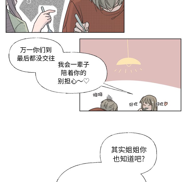 第35话 第 13 页