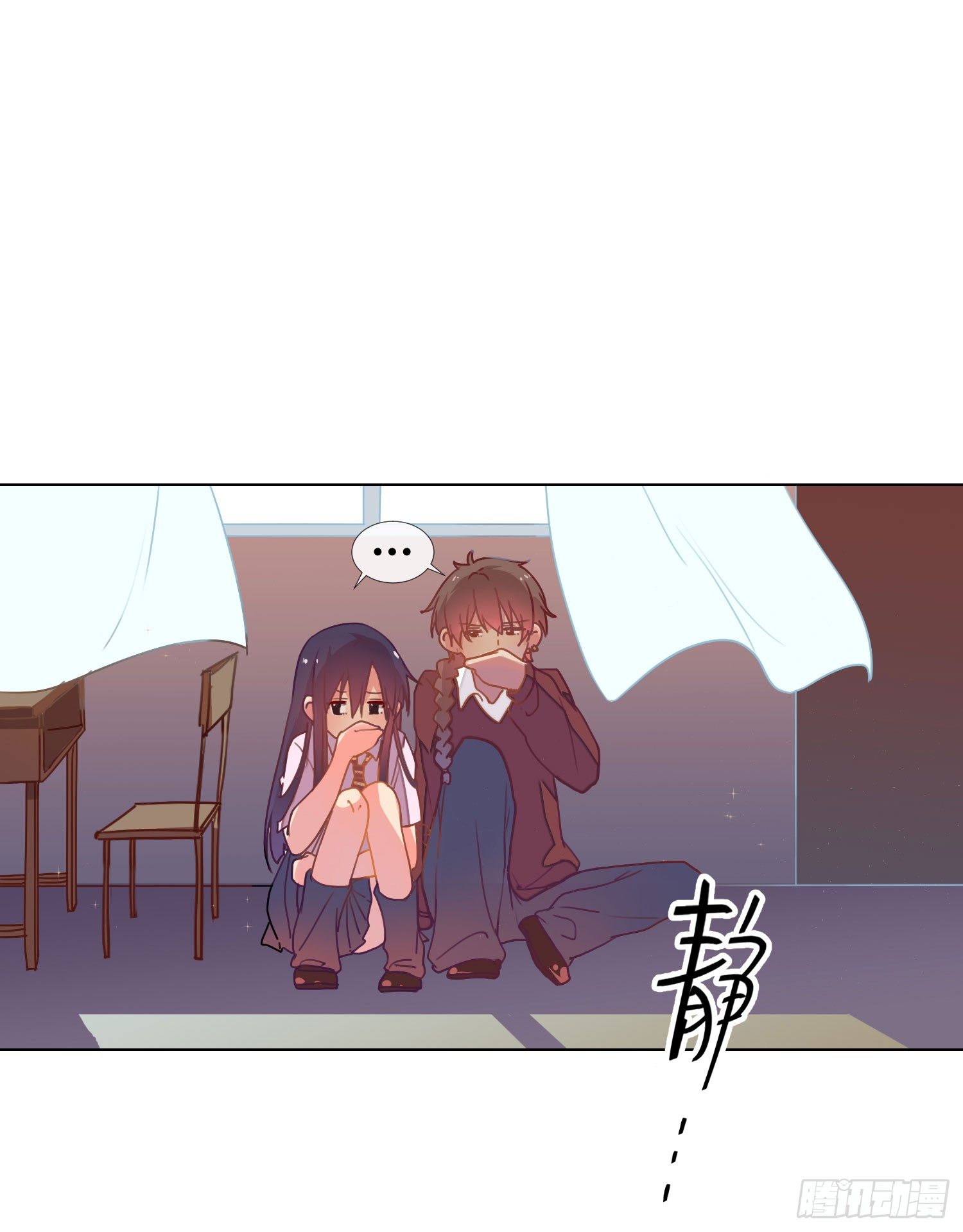20 离开我吧，给你自由 第 17 页