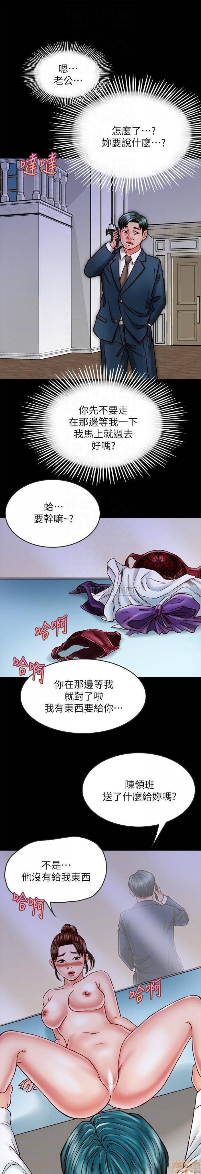 第15话15 第 7 页