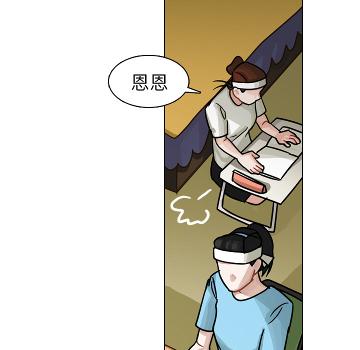 第16话 第 91 页
