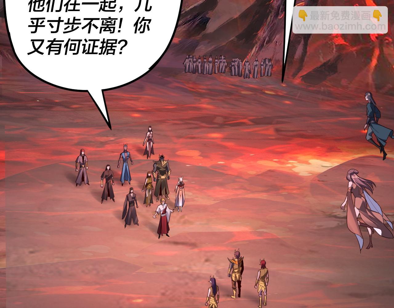 第123话 顾长歌劝人从良 第 13 页