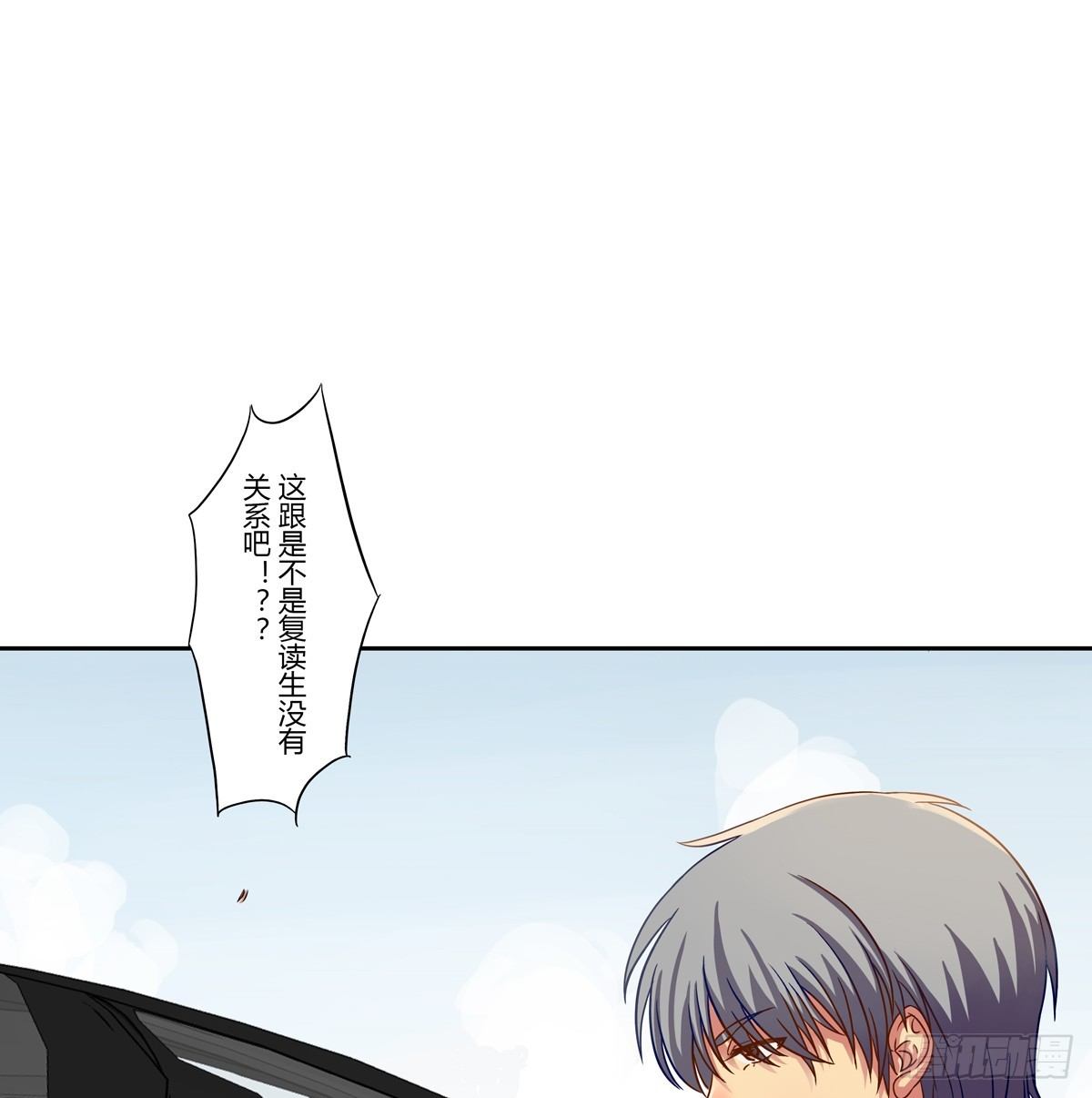 初来 初识 第 19 页