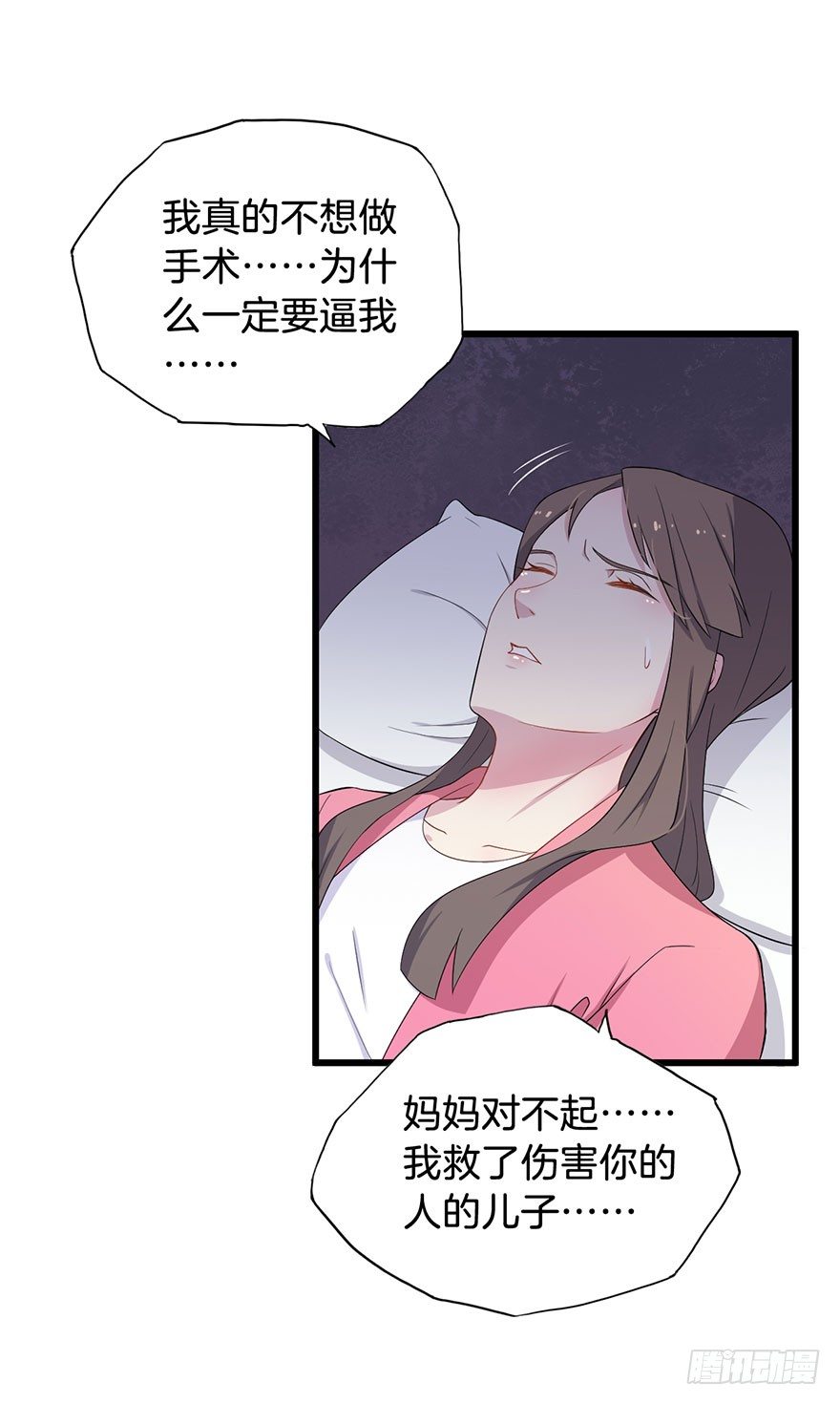 013救死扶伤的前提（四） 第 16 页