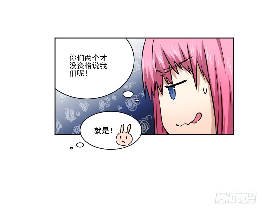 社团 第 27 页