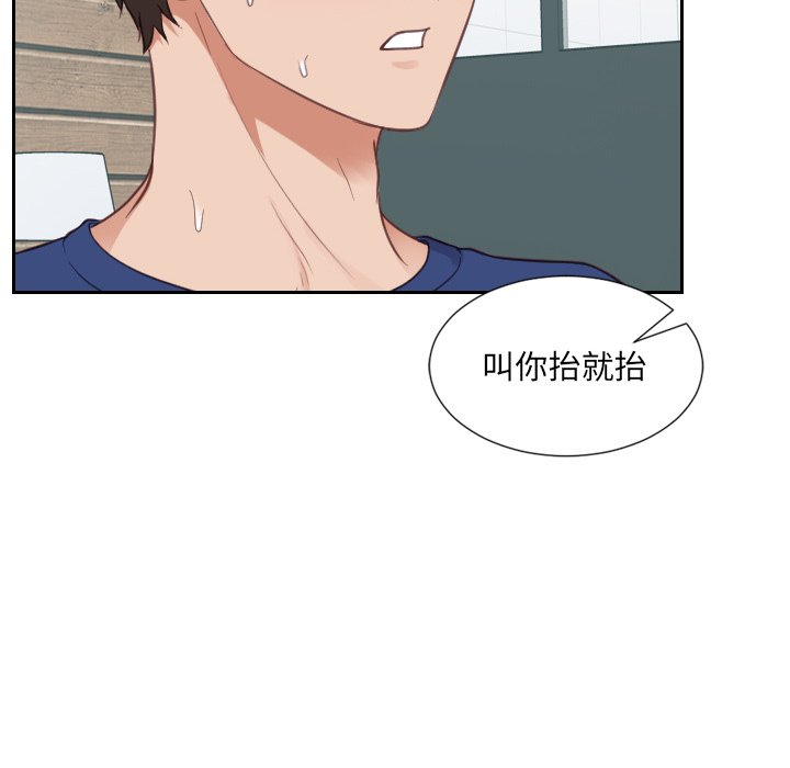 第17话 第 62 页