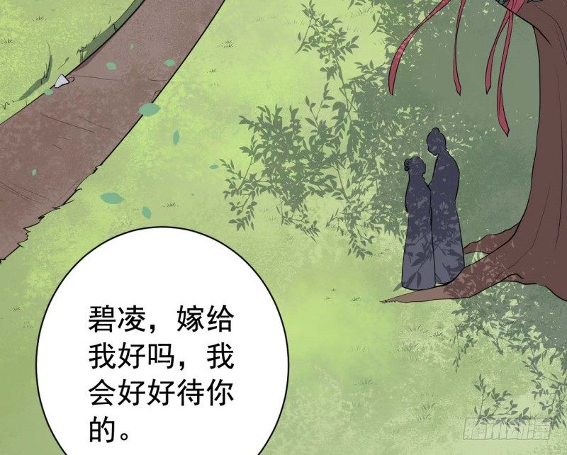 061无尽的爱（二） 第 7 页