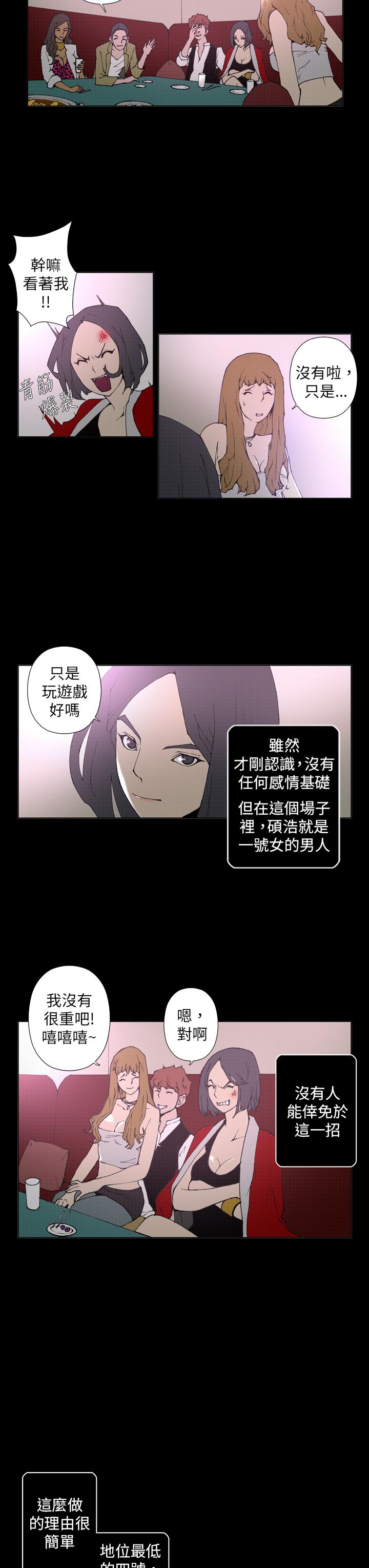 第16话 第 7 页