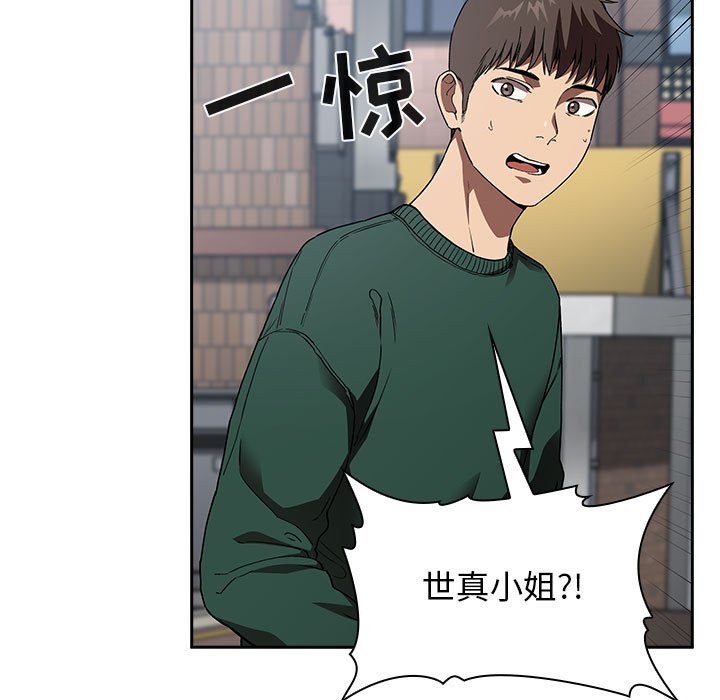 第25话 第 165 页